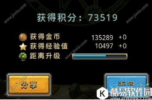 不思议迷宫小美碎片速刷技巧