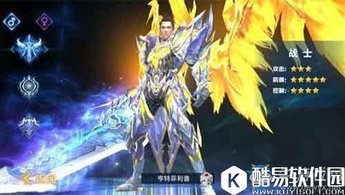 神话永恒职业选择推荐