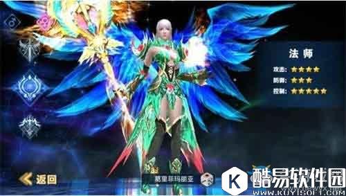 神话永恒职业选择推荐