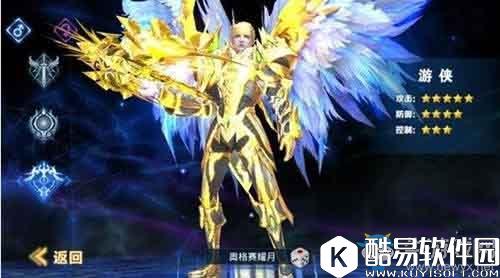 神话永恒职业选择推荐