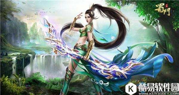 蜀门手游什么时候上线