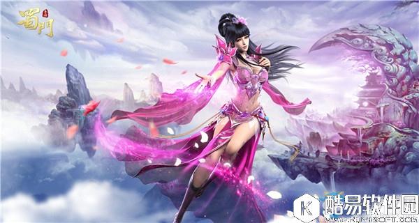 蜀门手游什么时候上线