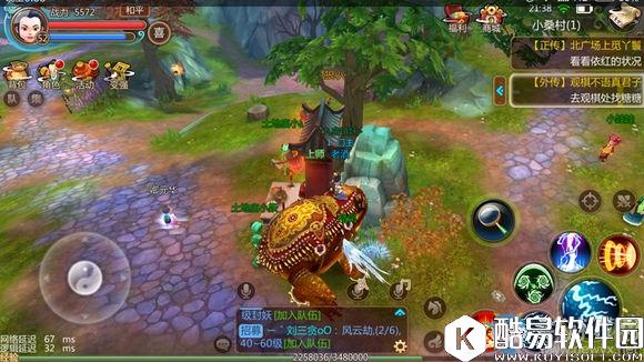 寻仙手游隐藏任务大全