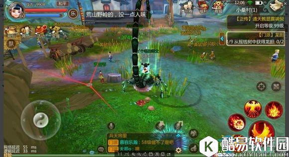 寻仙手游隐藏任务大全