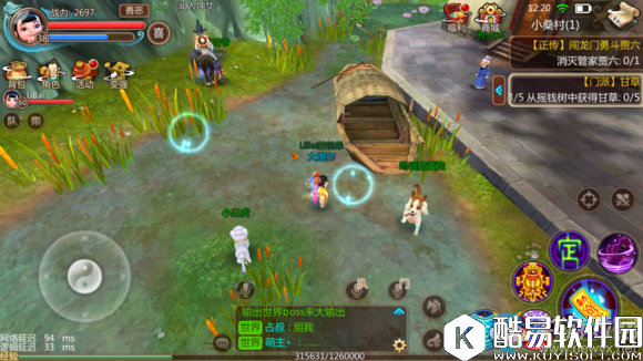 寻仙手游隐藏任务大全