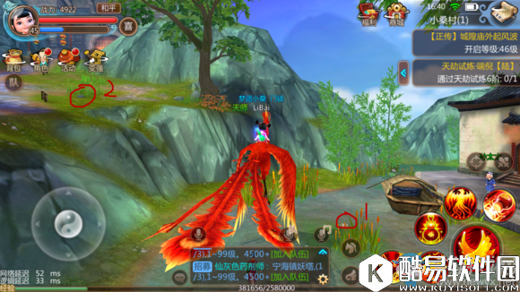 寻仙手游隐藏任务大全