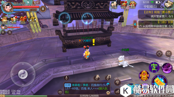 寻仙手游隐藏任务大全