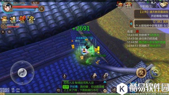 寻仙手游隐藏任务大全