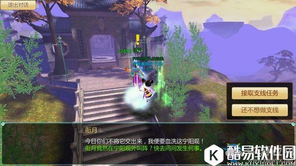 寻仙手游隐藏任务大全