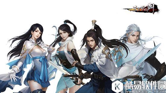 三少爷的剑手游精美时装系统揭秘