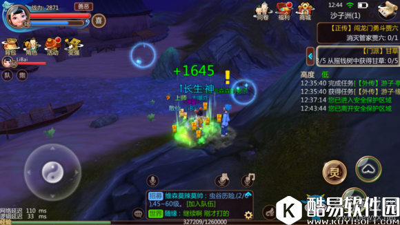 寻仙手游隐藏任务大全