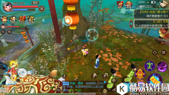 寻仙手游隐藏任务大全