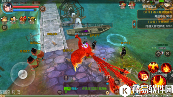 寻仙手游隐藏任务大全