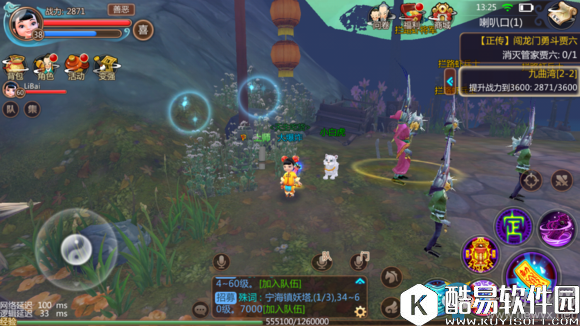 寻仙手游隐藏任务大全