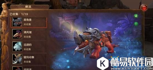 光明大陆逐风者缰绳有什么用