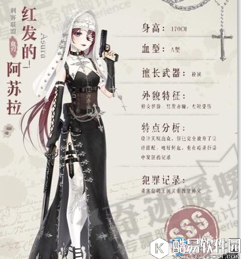 奇迹暖暖死亡预告信高几率掉落关卡一览