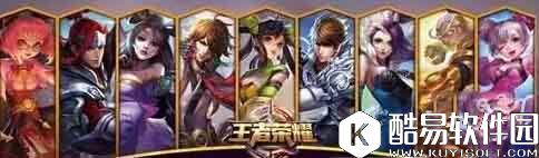 王者荣耀4月25日更新内容分享