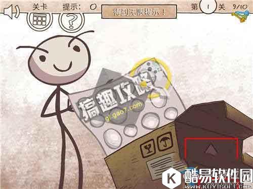 愚人劫4关卡通关攻略大全