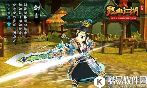 热血江湖手游剑士宠物怎么选