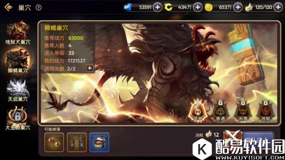 龙之谷完美走位通关 魔导狮蝎打法解析