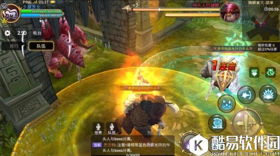 龙之谷完美走位通关 魔导狮蝎打法解析