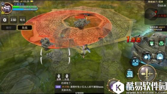 龙之谷完美走位通关 魔导狮蝎打法解析