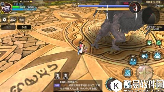 龙之谷完美走位通关 魔导狮蝎打法解析