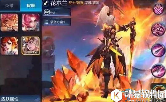 王者荣耀五一特供活动