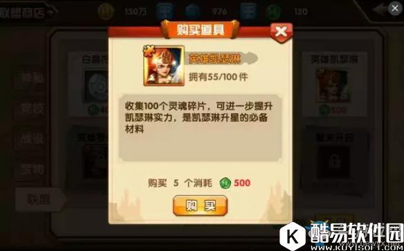 魔法门之英雄无敌：战争纪元铁血女王凯瑟琳特性及获取方法