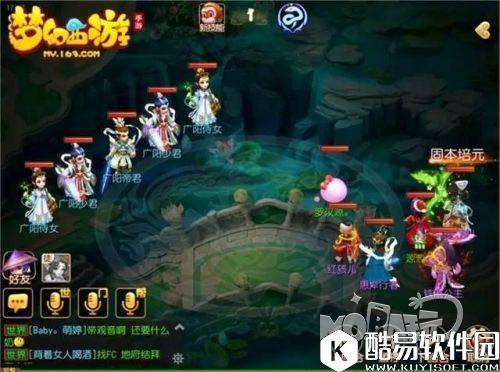 梦幻西游蜃影秘境第七关广阳帝君攻略