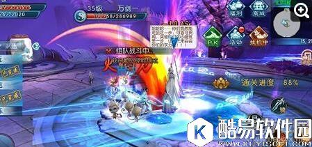 诛仙手游野外boss逐荒行怎么打