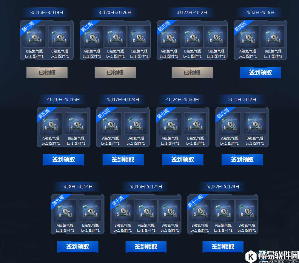 极品飞车OL 配件获取攻略