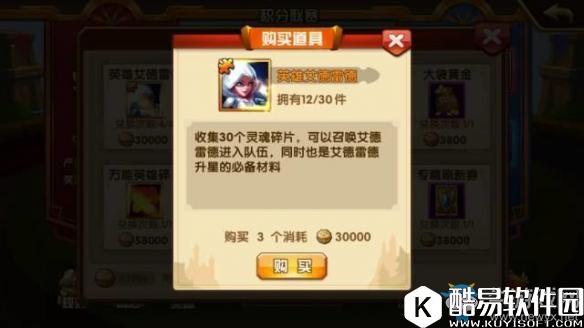 魔法门之英雄无敌：战争纪元冰霜之魂艾德雷德特性及获取方法