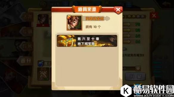 魔法门之英雄无敌：战争纪元最强之盾孟斐拉特性及获取方法