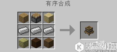 我的世界榨汁方法介绍 生长工艺模组系列