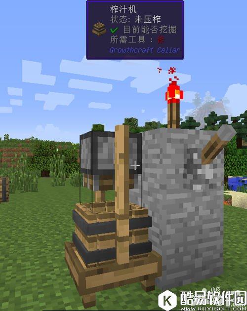 我的世界榨汁方法介绍 生长工艺模组系列