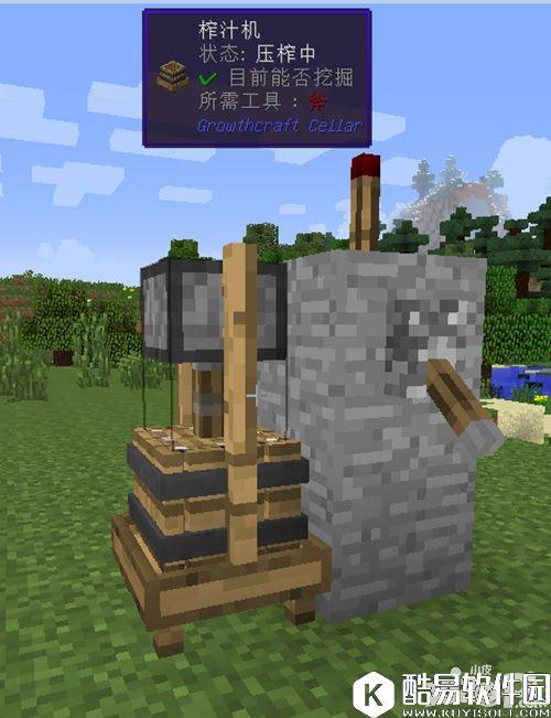 我的世界榨汁方法介绍 生长工艺模组系列