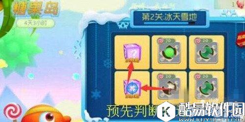 球球大作战糖果岛玩法小窍门 老白传授闯关秘诀