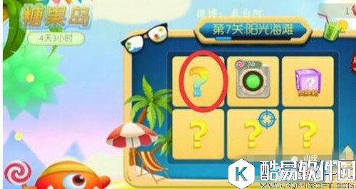 球球大作战糖果岛玩法小窍门 老白传授闯关秘诀