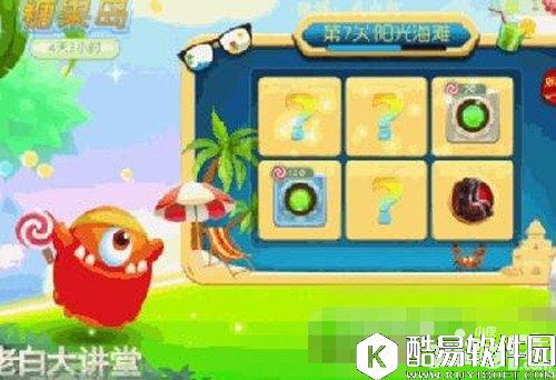 球球大作战糖果岛玩法小窍门 老白传授闯关秘诀