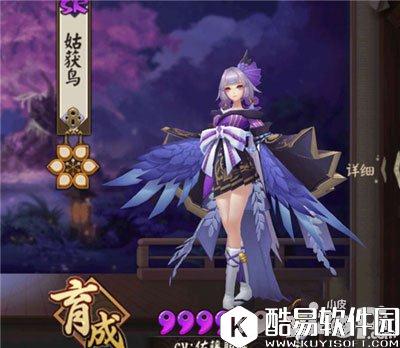 阴阳师以津真天技能御魂阵容搭配推荐 技能全解