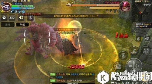 龙之谷选择合适输出环境时空领主狮蝎打法解析