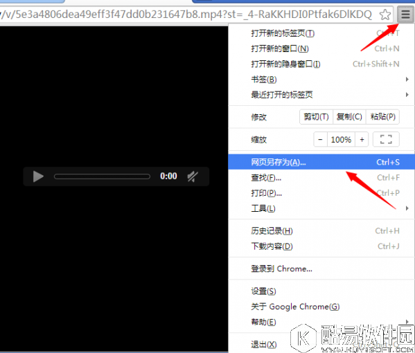 网页视频怎么下载?网页视频下载方法
