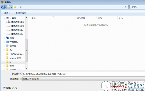 网页视频怎么下载?网页视频下载方法