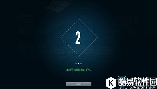 极品飞车OL排位系统介绍