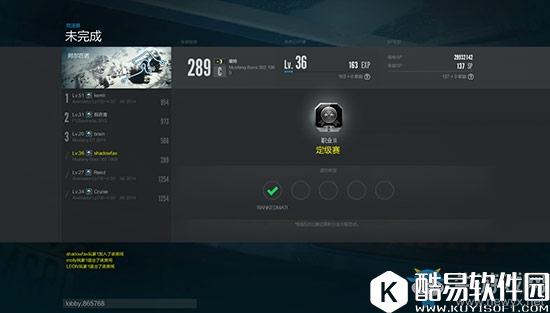 极品飞车OL排位系统介绍