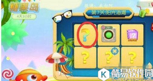 球球大作战糖果岛玩法攻略