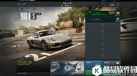 极品飞车OL手游好友系统介绍