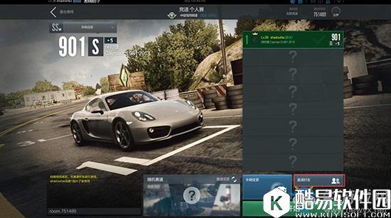 极品飞车OL手游好友系统介绍