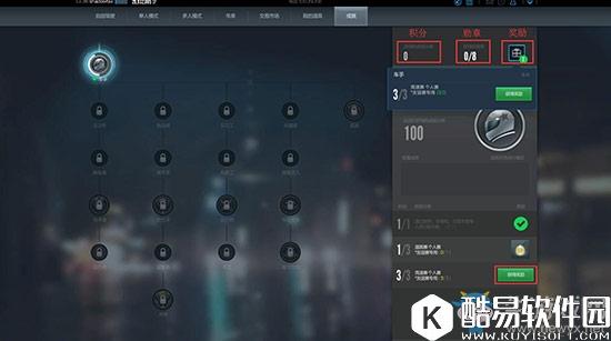 极品飞车OL手游成就系统介绍